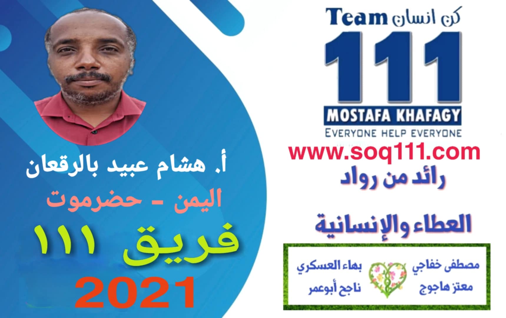 معرض الصور